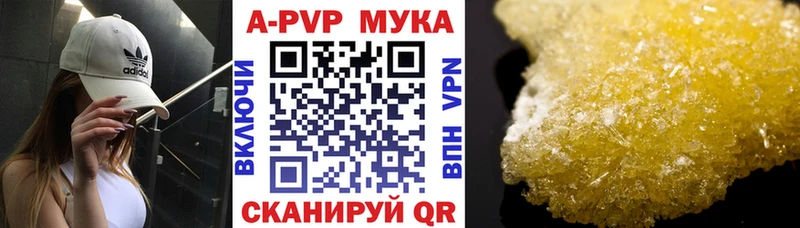 Купить закладку Амфетамин  Канабис  МЕФ  ГАШ  Тайшет