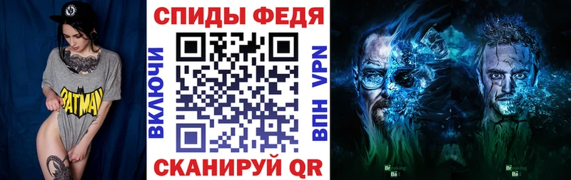 Амфетамин 97%  Купить где  Тайшет 