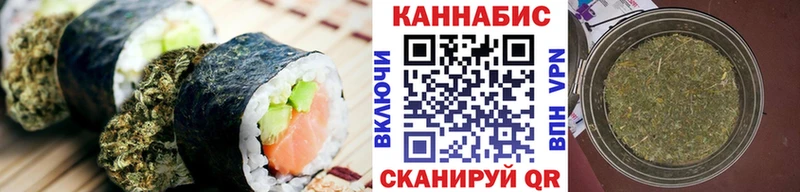 Купить  Тайшет  Canna-Cookies марихуана 