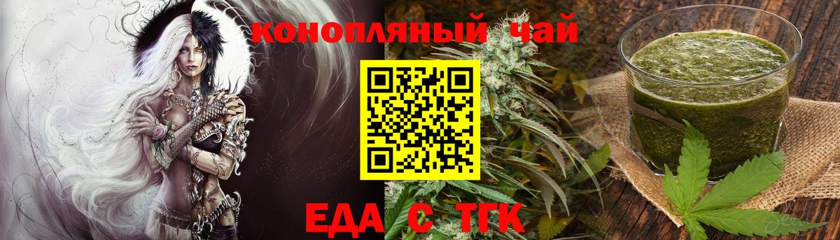 Тайшет  Canna-Cookies конопля  Вход с VPN 