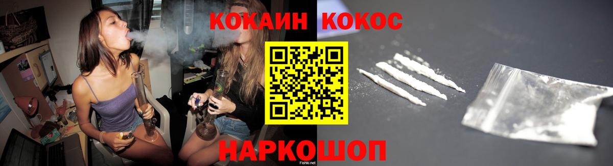магазин продажи наркотиков  Cocaine Боливия  Тайшет  Вход с VPN  КОКАИН 98%  КОКАИН 