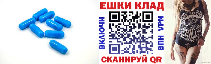 Экстази таблы  Купить закладки  Тайшет 