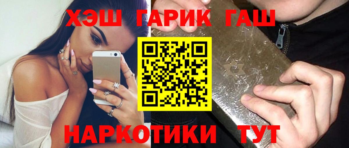 Гашиш индика сатива  Тайшет  ГАШИШ Premium 