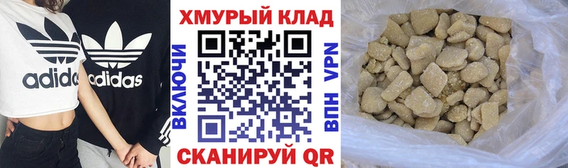 ГЕРОИН Афган  Купить закладки  Тайшет 
