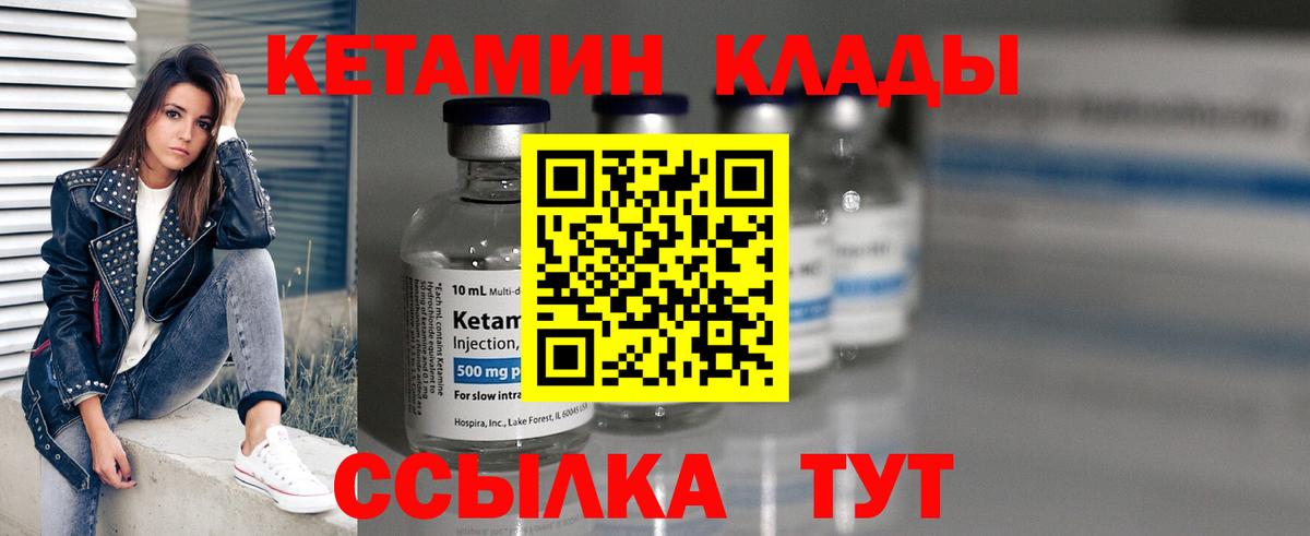 Галлюциногенные грибы Тайшет