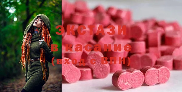 стаф Нязепетровск