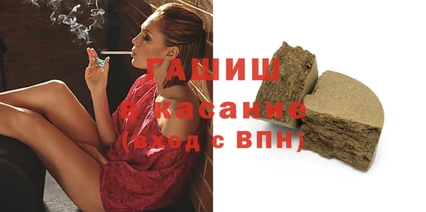 гашишное масло Луховицы