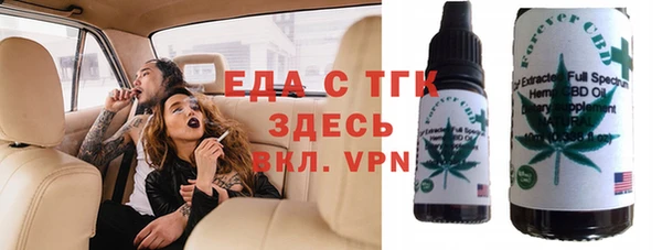 герыч Няндома