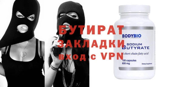 гашишное масло Луховицы
