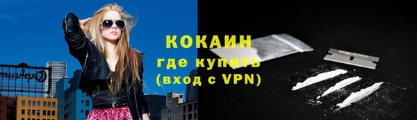 гашишное масло Луховицы