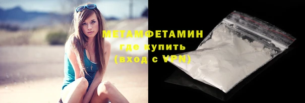 герыч Няндома