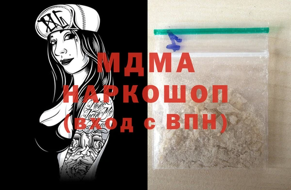 хмурый Лысьва