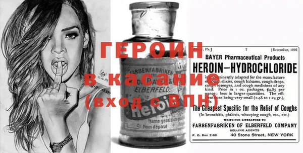 кристаллы Осташков