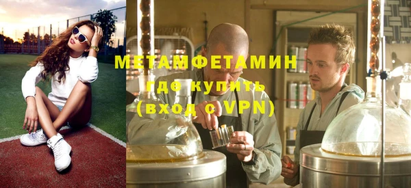 гашишное масло Луховицы
