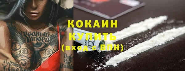 гашишное масло Луховицы
