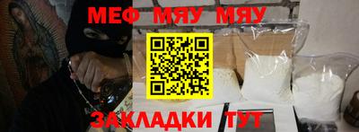 марки nbome Абакан