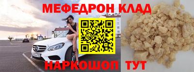 кристаллы Нальчик