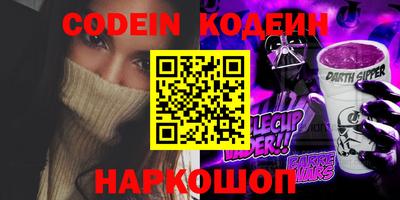 мяу мяу кристалл Азнакаево