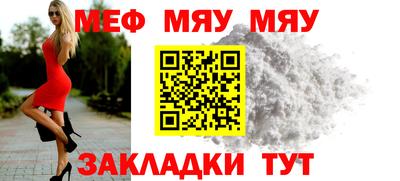 кристаллы Нальчик