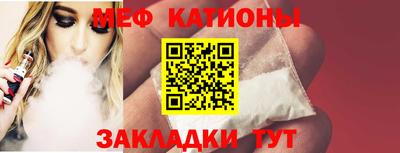 MESCALINE Наро-Фоминск