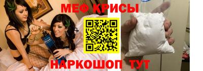 кристаллы Нальчик