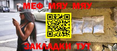 марки nbome Абакан