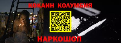кристаллы Нальчик