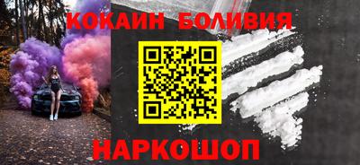 марки nbome Абакан