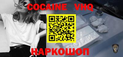 MESCALINE Наро-Фоминск