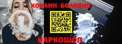 мяу мяу кристалл Азнакаево