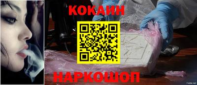 марки nbome Абакан