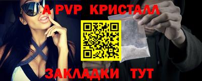 кристаллы Нальчик