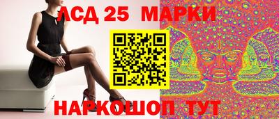 MESCALINE Наро-Фоминск