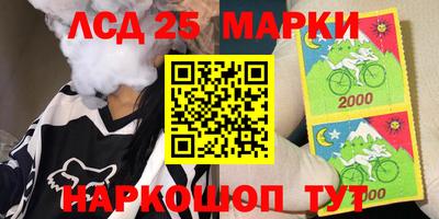 MESCALINE Наро-Фоминск
