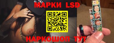 MESCALINE Наро-Фоминск