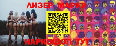 марки nbome Абакан