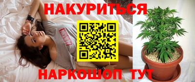 MESCALINE Наро-Фоминск