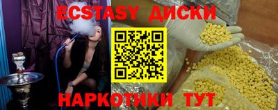 кристаллы Нальчик