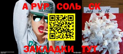 кристаллы Нальчик