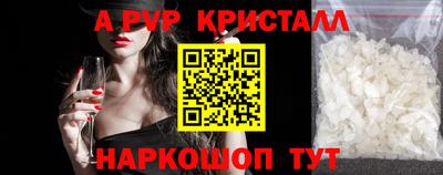 марки nbome Абакан