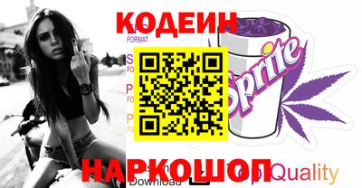 марки nbome Абакан