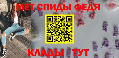 мяу мяу кристалл Азнакаево