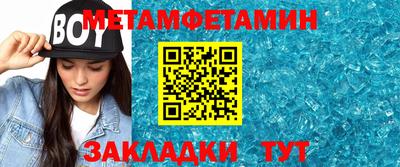 мефедрон VHQ Павлово