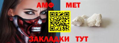 кристаллы Нальчик
