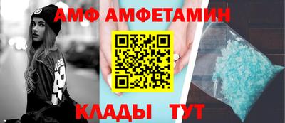 марки nbome Абакан