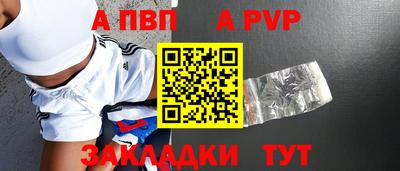 кристаллы Нальчик