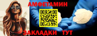 MESCALINE Наро-Фоминск