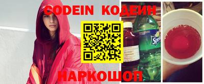 MESCALINE Наро-Фоминск