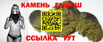 кристаллы Нальчик