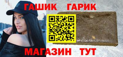 кристаллы Нальчик